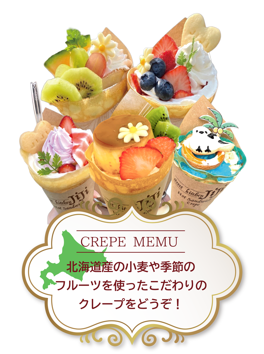札幌でクレープの販売
