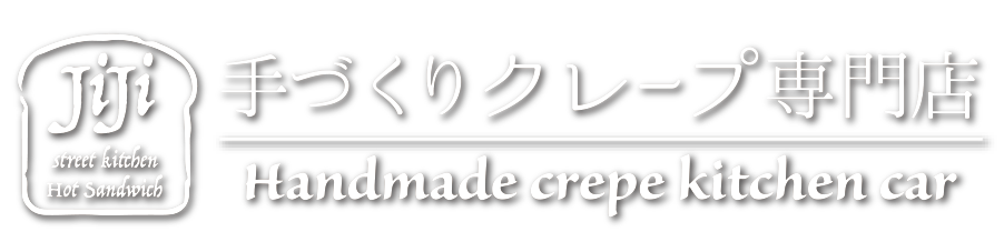 札幌　クレープ専門店 JiJi